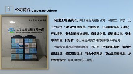 宁德本地可研报告立项优化指南 教育咨询行业2022年最新实践