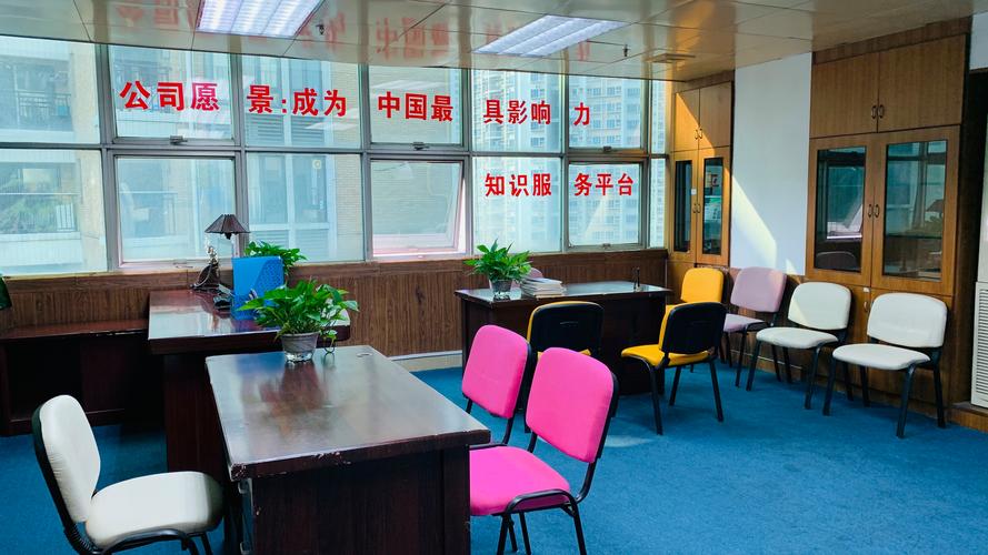 关剑飞,公司经营范围包括:教育信息咨询;教育产品的研发及
